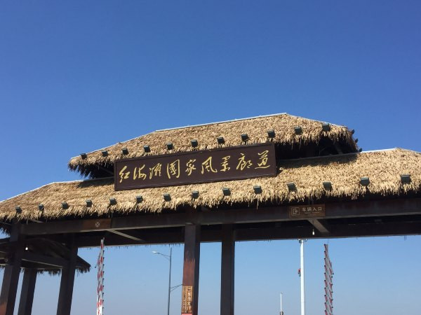 辽宁这几处旅游景区景点，真美