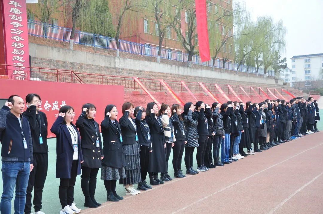 「校园热点」太原金桥双语学校2021届中考百日誓师大会