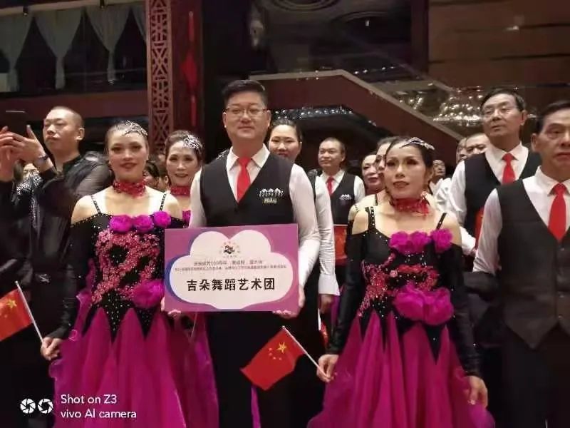 四川省健身交谊舞地区工作委员会及会员单位新春汇报展演活动