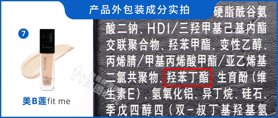 真人实测16款粉底液，从59.9元到950元，这次都测全了