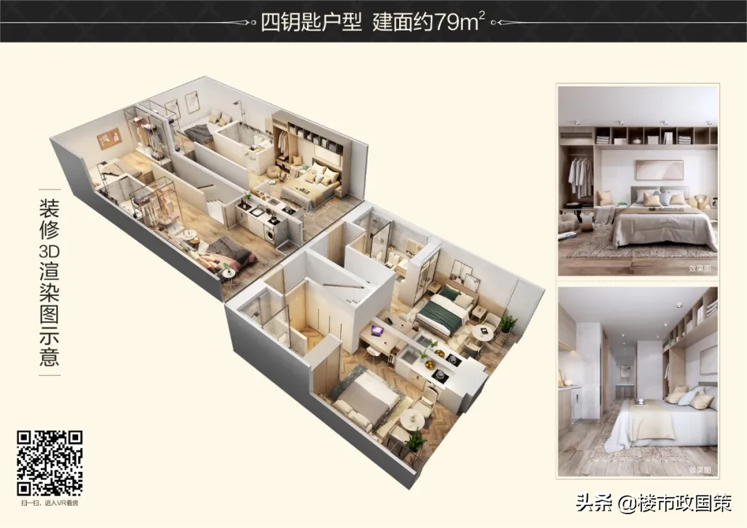 武汉公寓惊现最大“黑马”，值得湖北人过来看一看