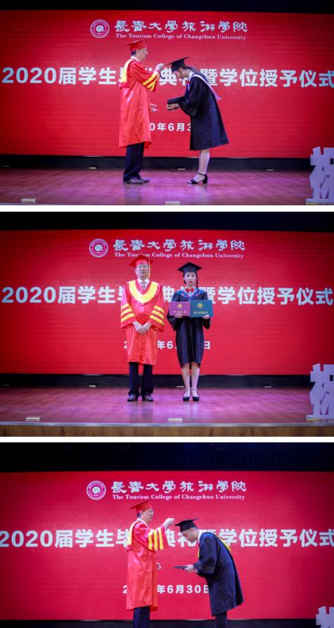 长春大学旅游学院隆重举行2020届学生毕业典礼暨学位授予仪式