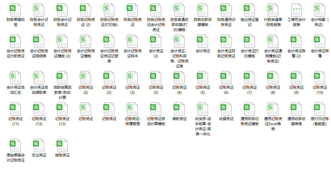 会计都收藏了：史上超全会计凭证总结，附14张会计凭证模板