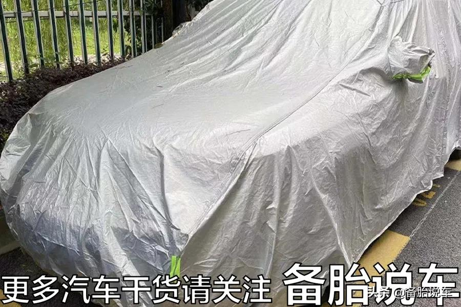 露天停车,真的有必要罩车衣吗?哪些情况不罩车衣反倒更好?