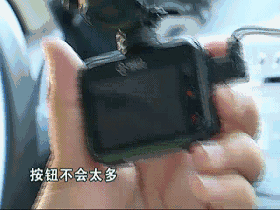 【“诸”你平安】正确使用行车记录仪