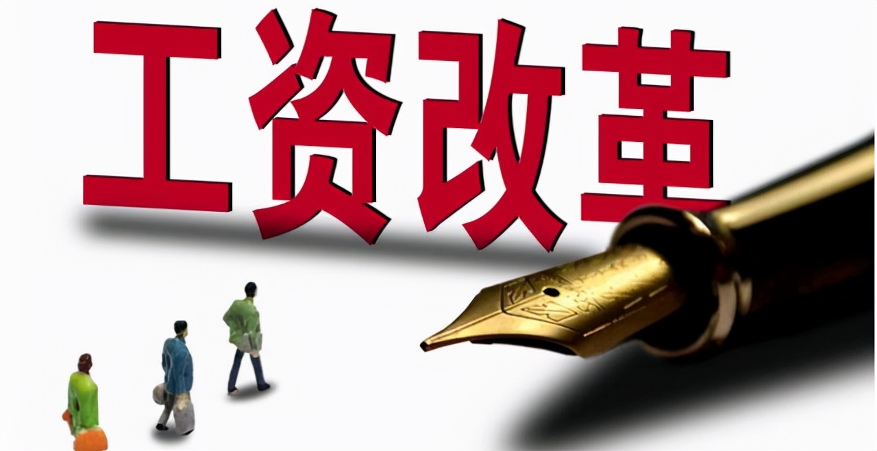 教育部发布喜讯，将全面上调老师的工资，老师：终于等来了