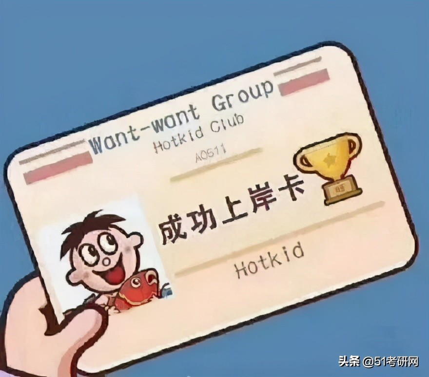 预测：国家线涨降趋势！从21考研起专硕分数线划线将有所变化