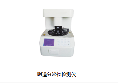 春季备孕正当时，孕前检查不可少。详解检查项目、价格与设备。