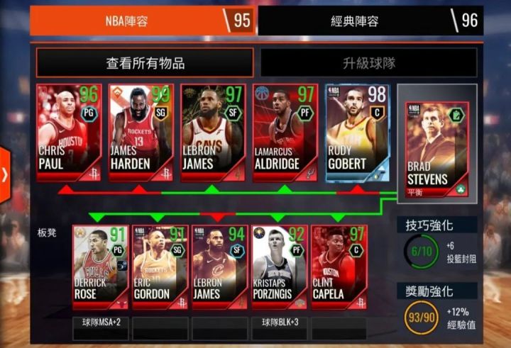 手机玩的nba游戏(《NBA LIVE Mobile》《实况足球2020》，手机上感受真实球赛乐趣)