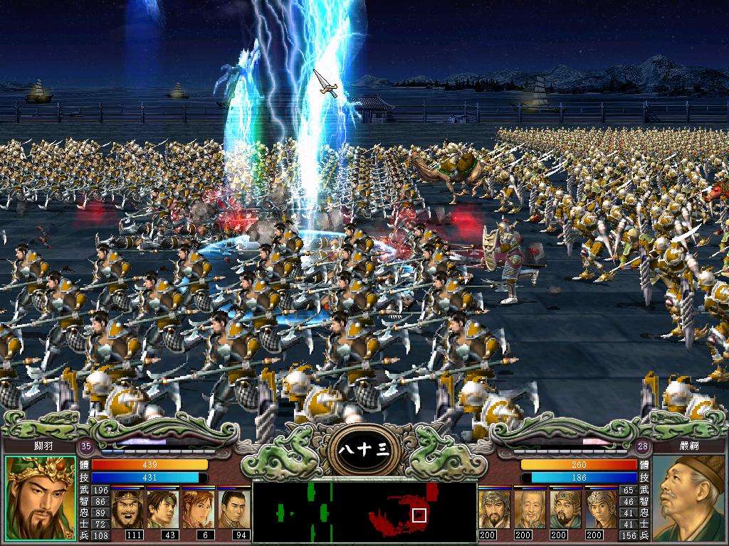 三国群英传7所有兵种的资料大全