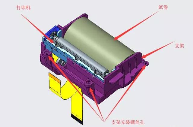 产品结构设计·智能POS机产品结构设计相关知识概要