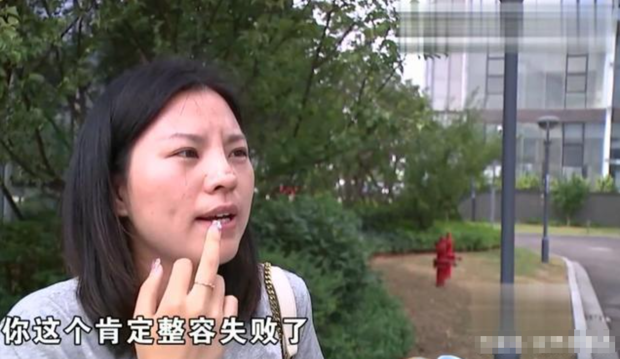 台州一女子去整形，花了4万给自己整个疤：活不下去了