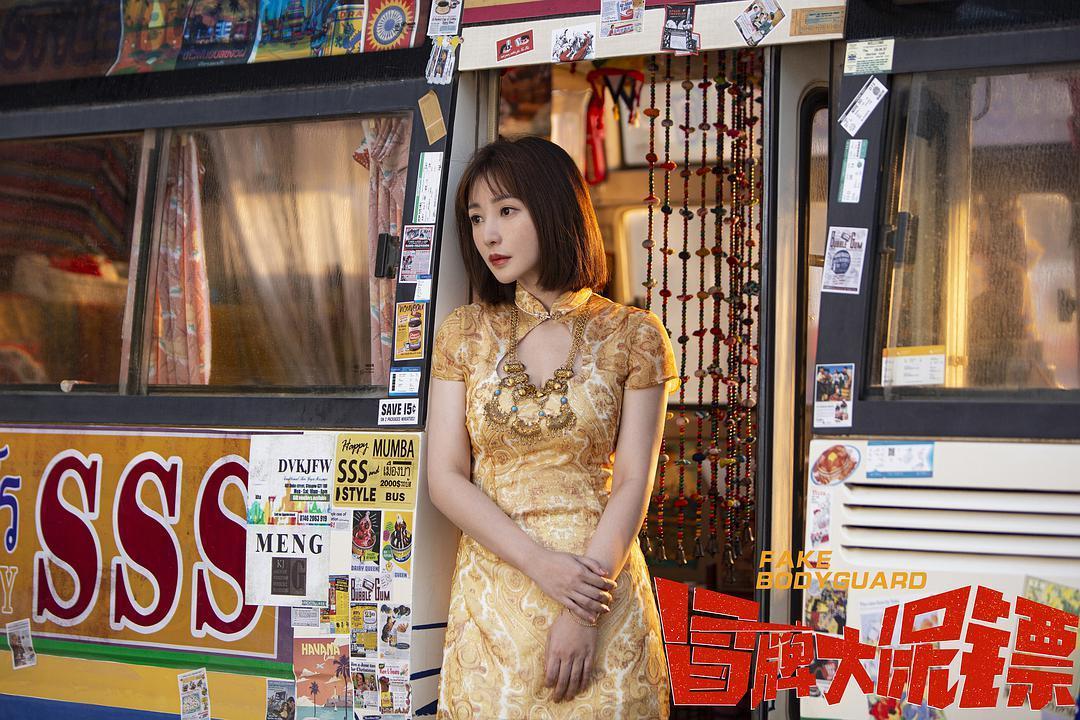 不二神探柳岩 我要看不二神探-徐拾记官网