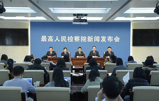 民工刘二插大学生（最高检）