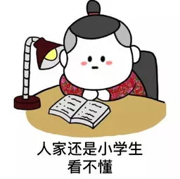 我国那些大学校名的奇葩翻译