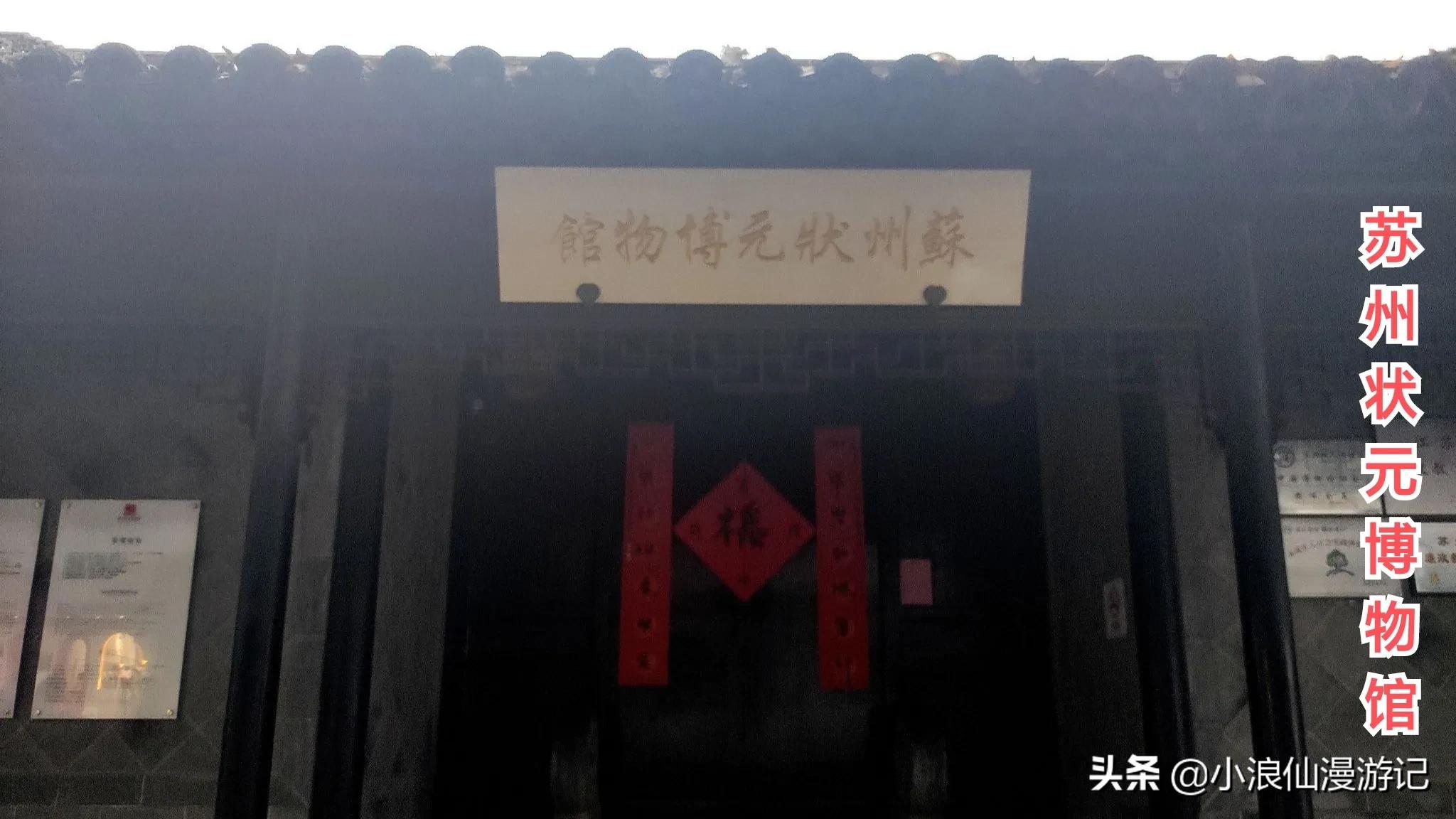 100个免费苏州景点，喜欢的赶紧收藏