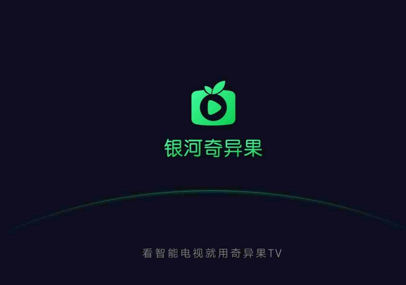 欧冠在哪个APP上看（电视怎么看欧冠）