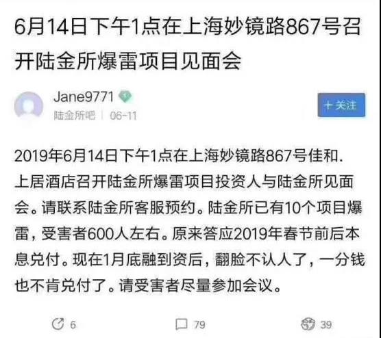 退出！3700亿的陆金所也扛不住了，互金再难有转机？