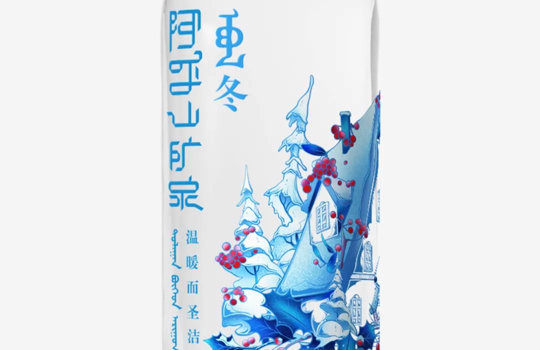 阿尔山饮用矿泉水（一水分四季，阿尔山矿泉水展现蒙古风情，插画风大行其道？）