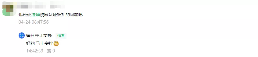 不合理进项税额已转出，还是被罚款9.65万元！究竟是哪里出问题了