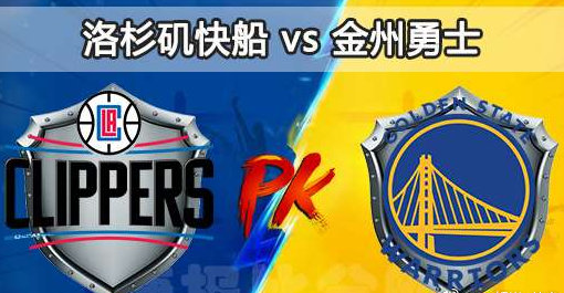快船vs勇士视频直播（NBA视频直播：快船VS勇士，库里能否出战带领勇士捍卫主场？）-趣拿体育
