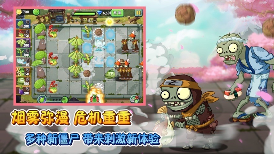 植物大战僵尸版本升级，僵尸逆袭个个身怀绝技，新植物更需新策略