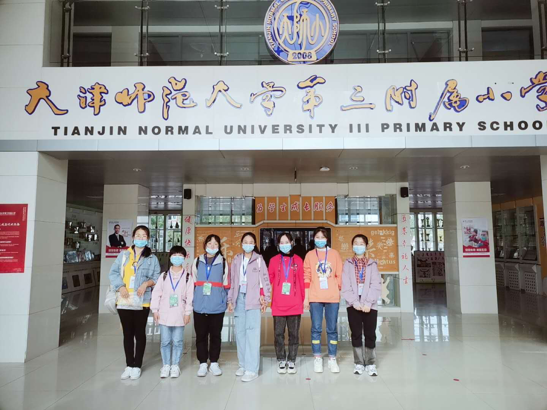 基建狂魔，天津