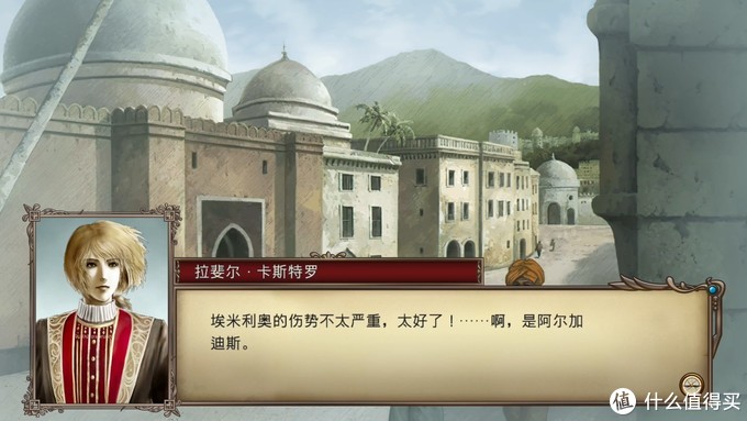 「多图杀猫」大航海时代4 HD重制版 体验