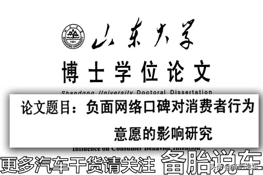 第1批上市的3缸车现在怎么样了？真的噪音大、抖动猛吗？