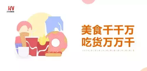 北京味面包坊品牌，2018年入驻京东平台，主打新鲜烘焙与品质口碑