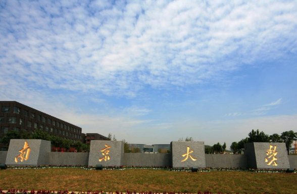 2021江苏省167所大学分9档，前三档实至名归，东南大学表现亮眼