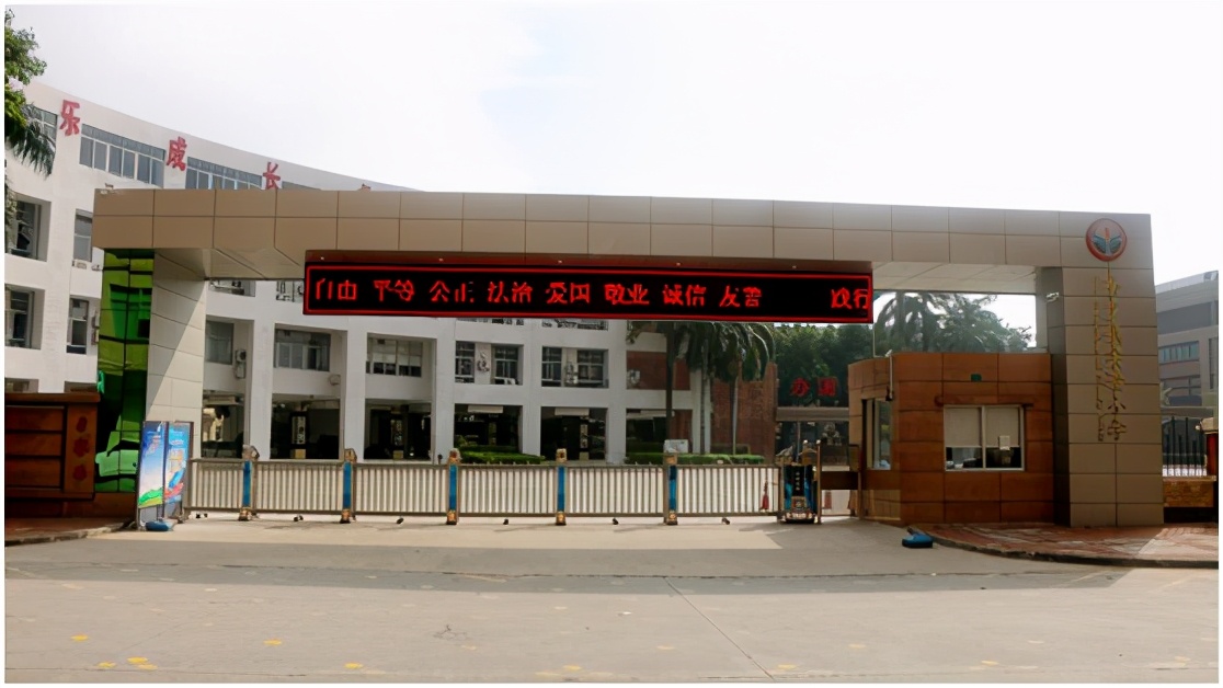 重磅！东莞这20所学校将全国出名