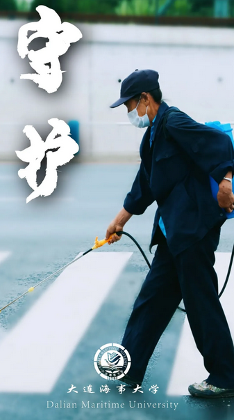 获中央领导批示！实现“最高荣誉大满贯”！这所高校的2020，件件大事