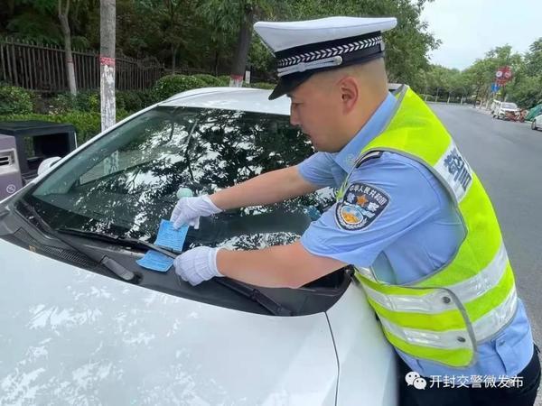 开封交警违停贴条处理指南