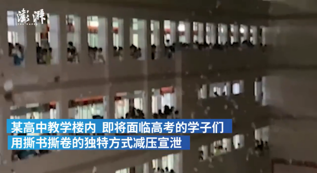 高考前撕书喊楼，没什么值得批判的