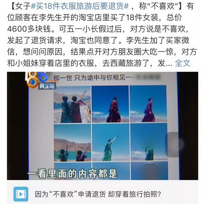 京东有运费险吗(京东怎么看运费险)-公闻财经