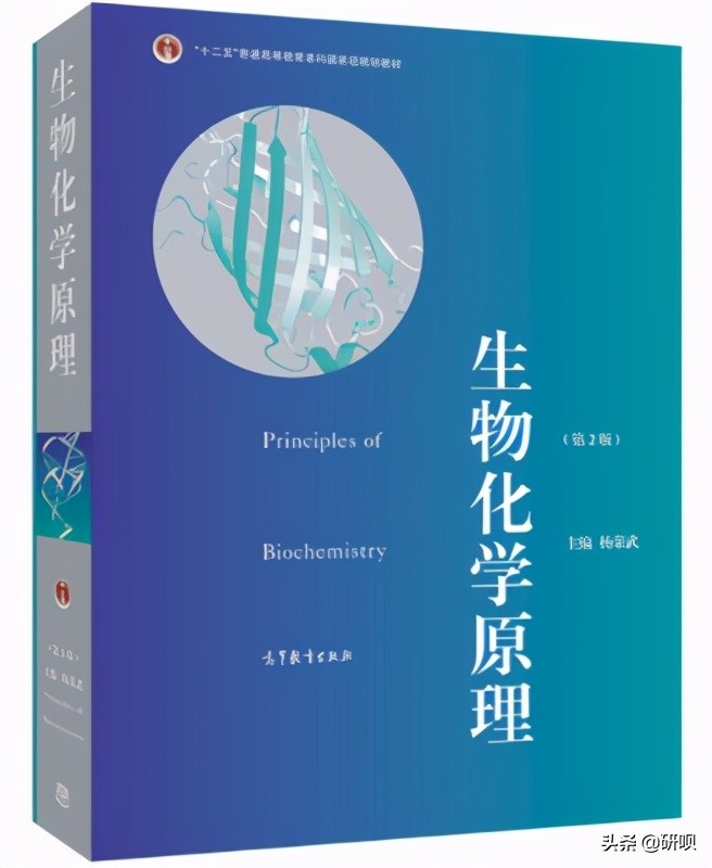 南京师范大学生物学考研（630/844）经验分享