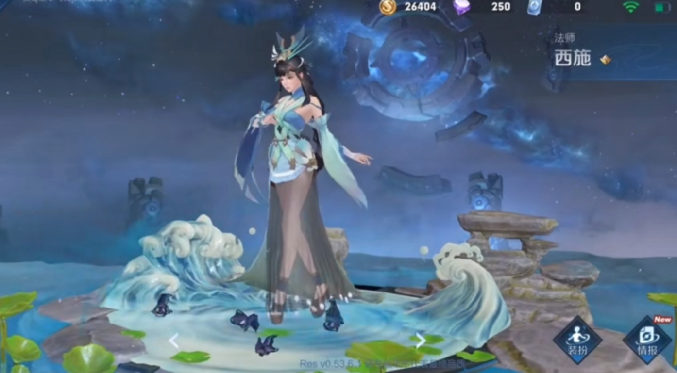 西施凭什么拿fmvp皮肤(西施新皮肤fmvp什么时候结束)