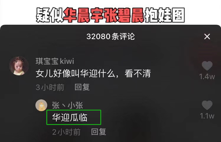 抖音神评论简直绝了！差点笑死在床上