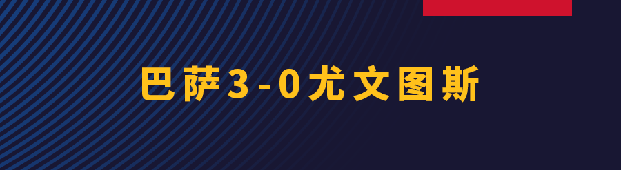 足球甘伯杯(三球完胜尤文，巴萨拿下甘伯杯)