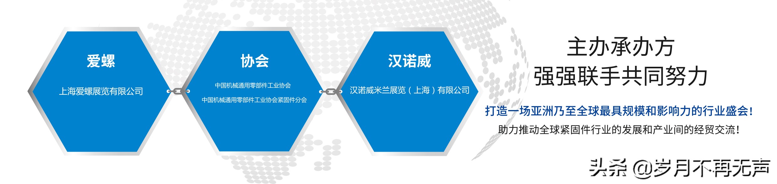 亚洲第一紧固件展，机械/汽车/航空/船舶各行业都到这采购螺丝！