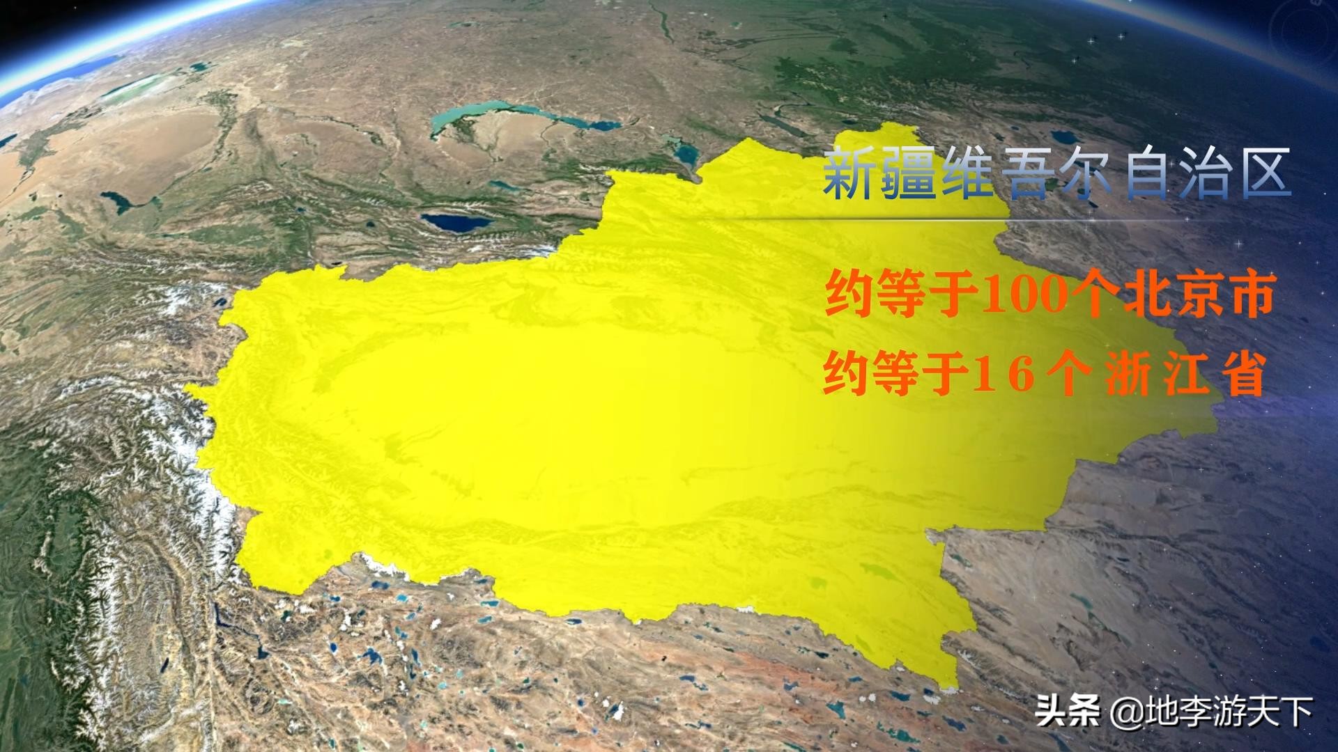 新疆总面积多少万平方公里(新疆总面积多少万平方公里)-第2张图片