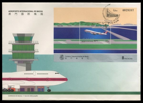 82世界杯邮票(邮票首日封荟萃(1994-1995年之S79-S105))