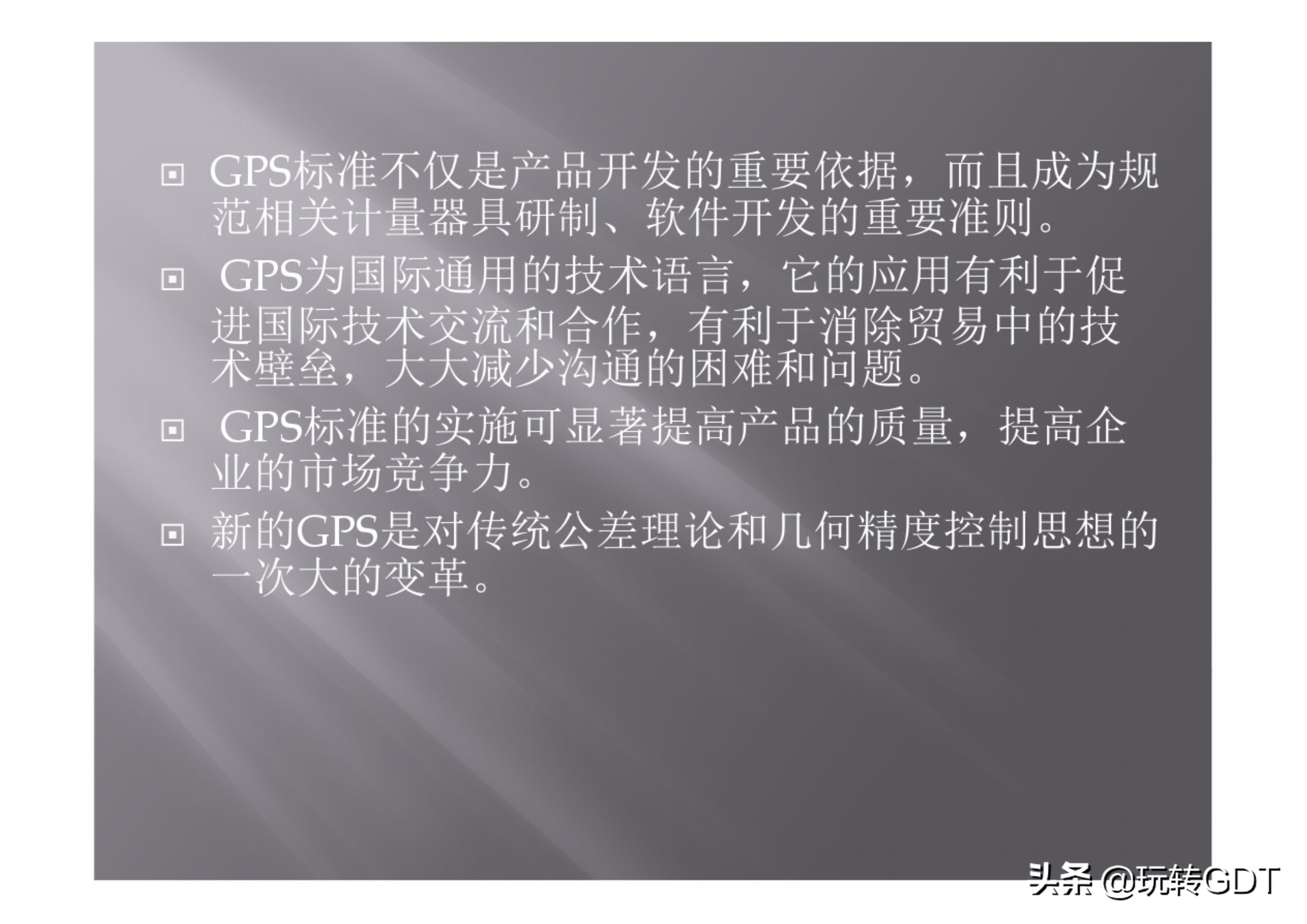 gps简介(还不知道GPS的前世今生？GPS的发展和体系介绍，值得保存)