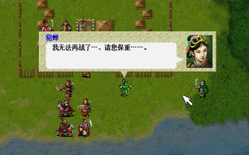《曹操传》宝物实用度排行榜：你会因为贪恋宝物，舍弃武将性命吗