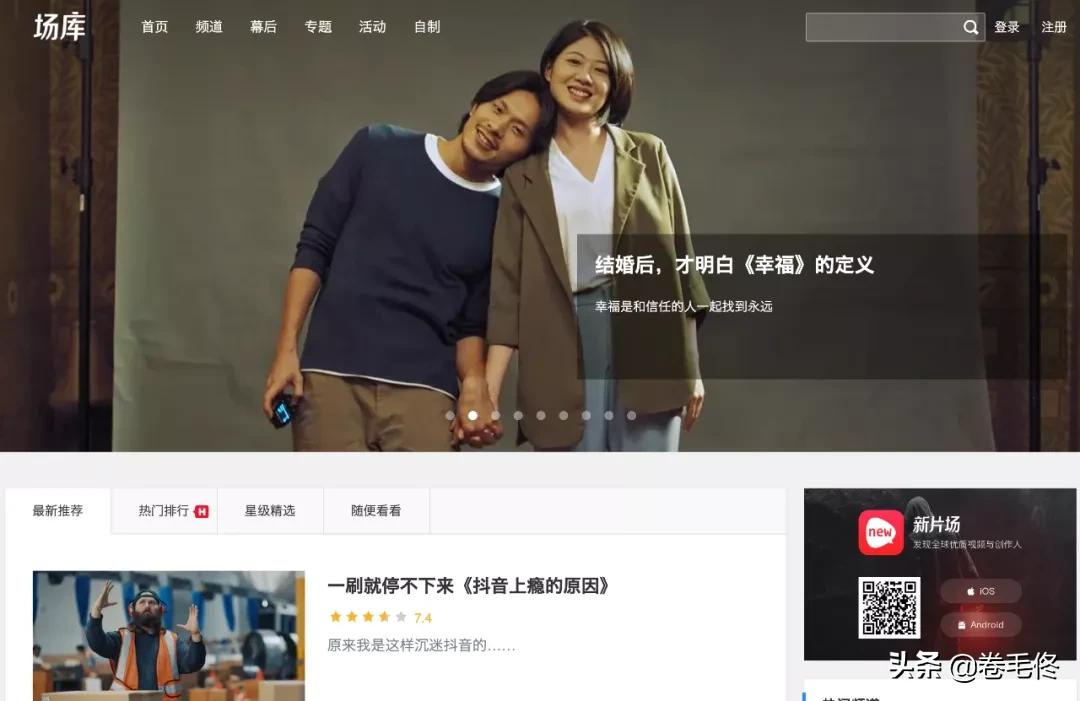 中国好看的广告微电影网站吗
