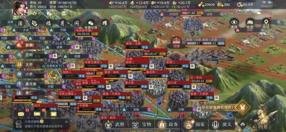 荣耀区战况纪实-荣耀1001混战始末