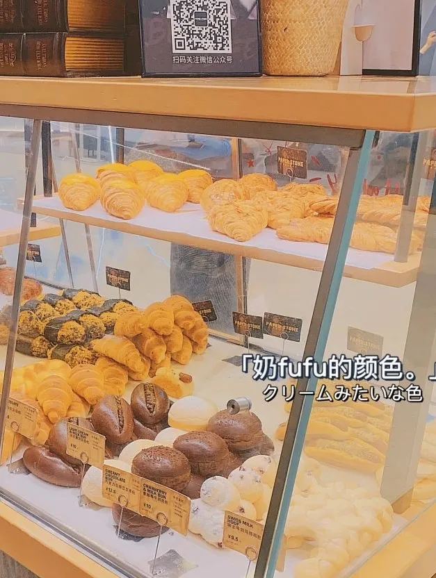 碳水星人欲罢不能！深圳这6家宝藏面包店，每款都很绝