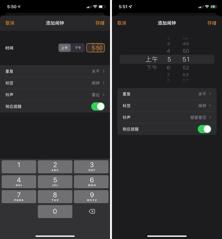 苹果 iOS 15 正式版上线！「实况文本」超实用，20+ 个新功能值得体验