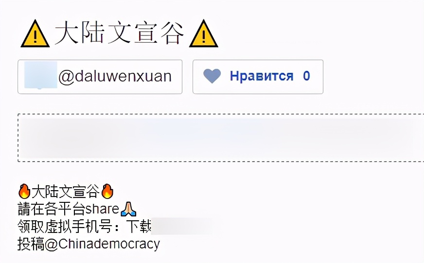 最快最密的谣言传播：复盘成都49中事件